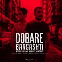 Reza Khosravi & Majid Aghebat Dobare Barghashti