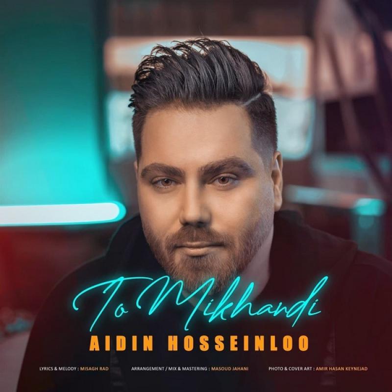 Aidin Hosseinloo To Mikhandi