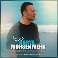 Mohsen Mehr Darya