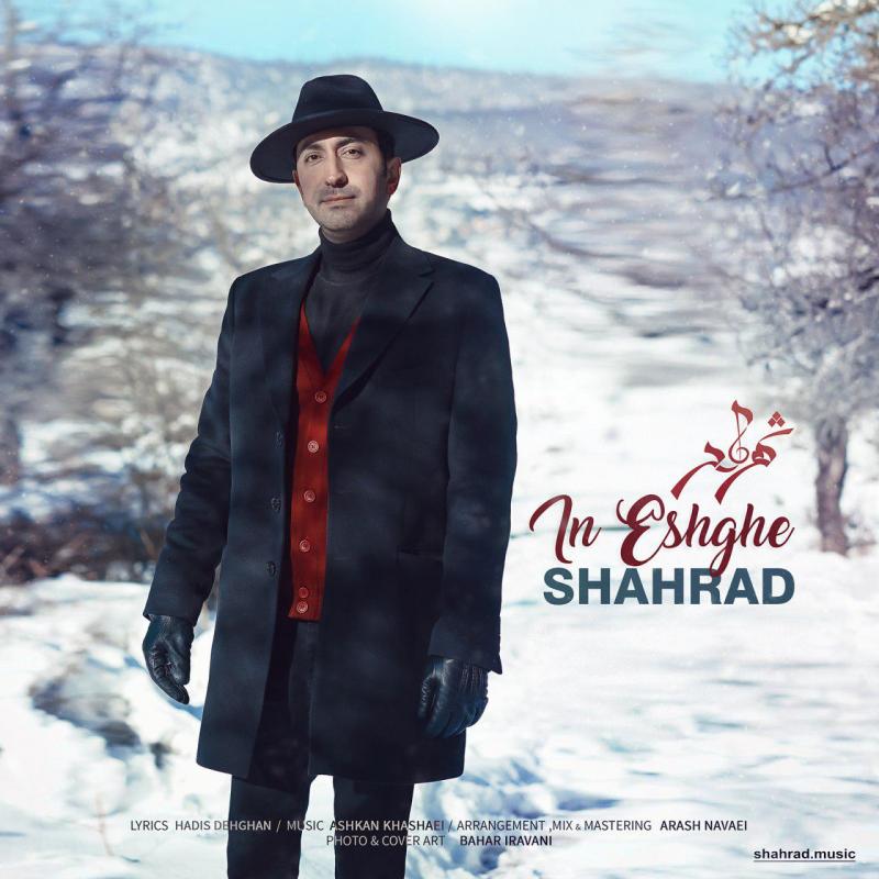 Shahrad In Eshghe