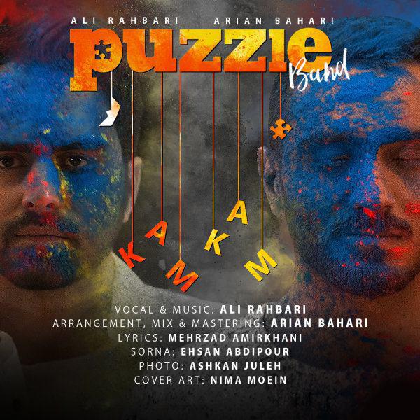 Puzzle Kam Kam