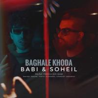 Soheil Rahmani Baghale Khoda (Ft Babi)