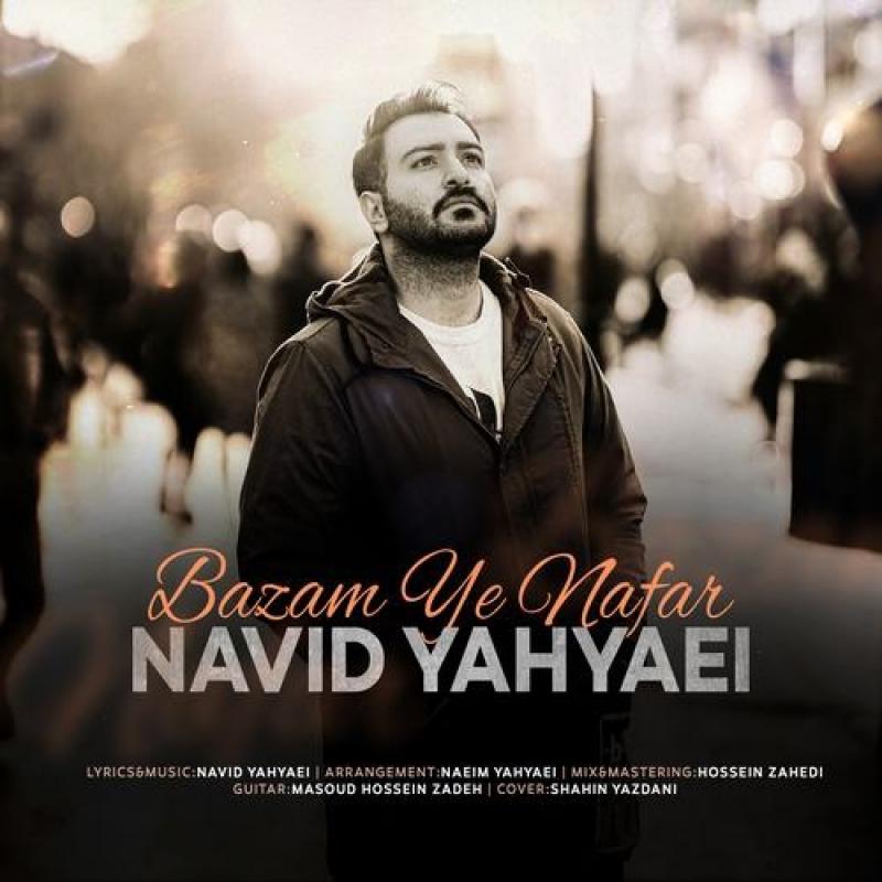 Navid Yahyaei Bazam Ye Nafar