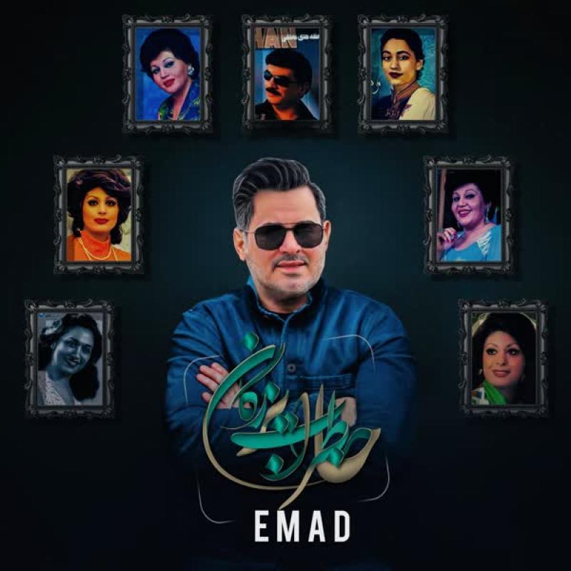Emad Javooni