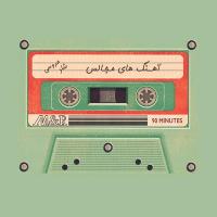 Majlesi Shad Music Afshar 4 Mix