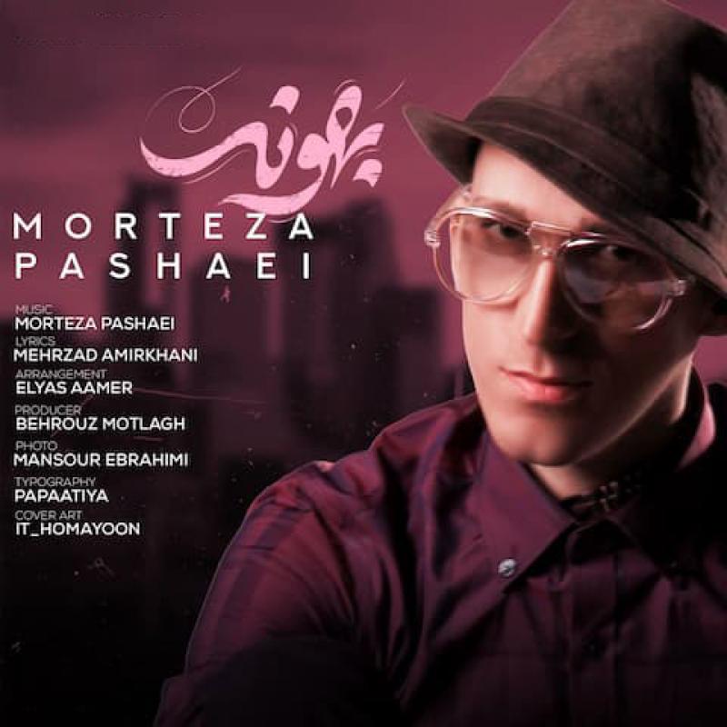 Morteza Pashaei Bahooneh