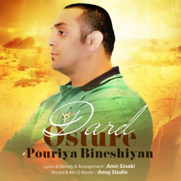 Pouriya Bineshiyan Osture Dard