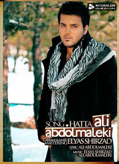 Ali Abdolmaleki Hatta