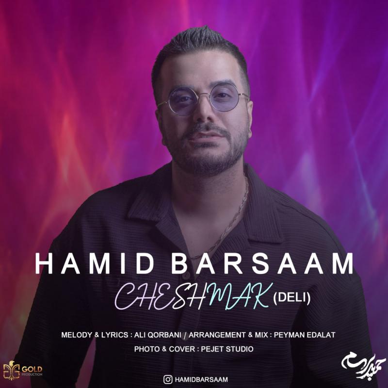 Hamid Barsam Cheshmak (Deli)