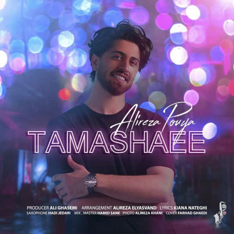 Alireza Pouya Tamashaee