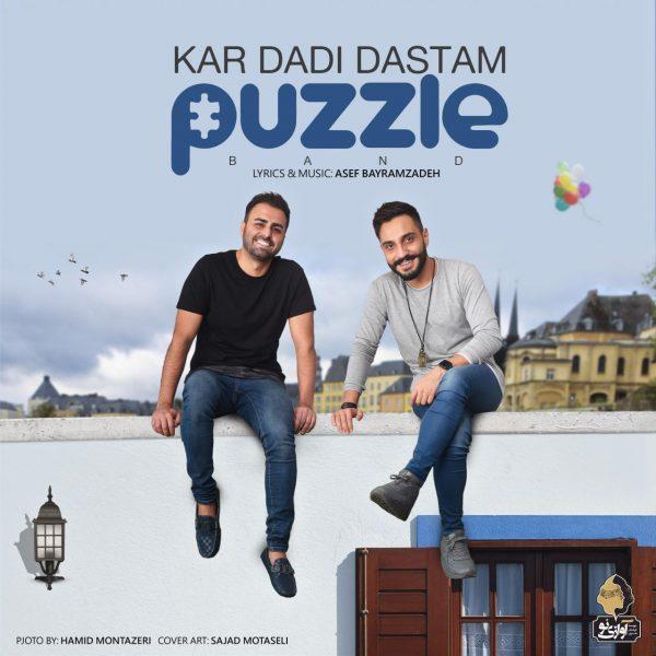 Puzzle Kar Dadi Dastam