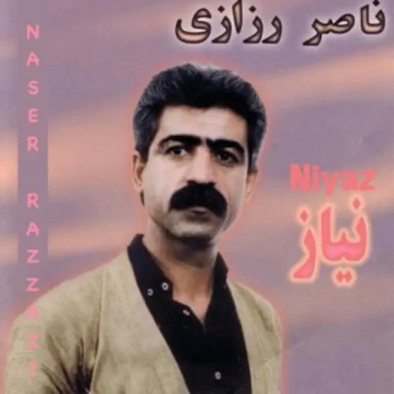 Naser Razazi Niyaz