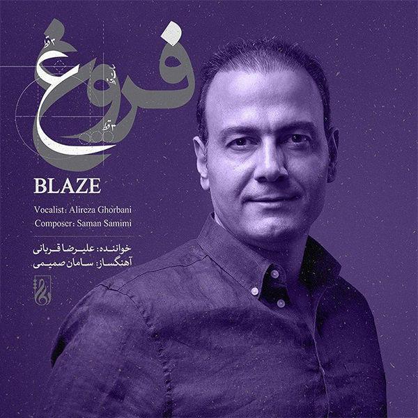 Alireza Ghorbani Blaze