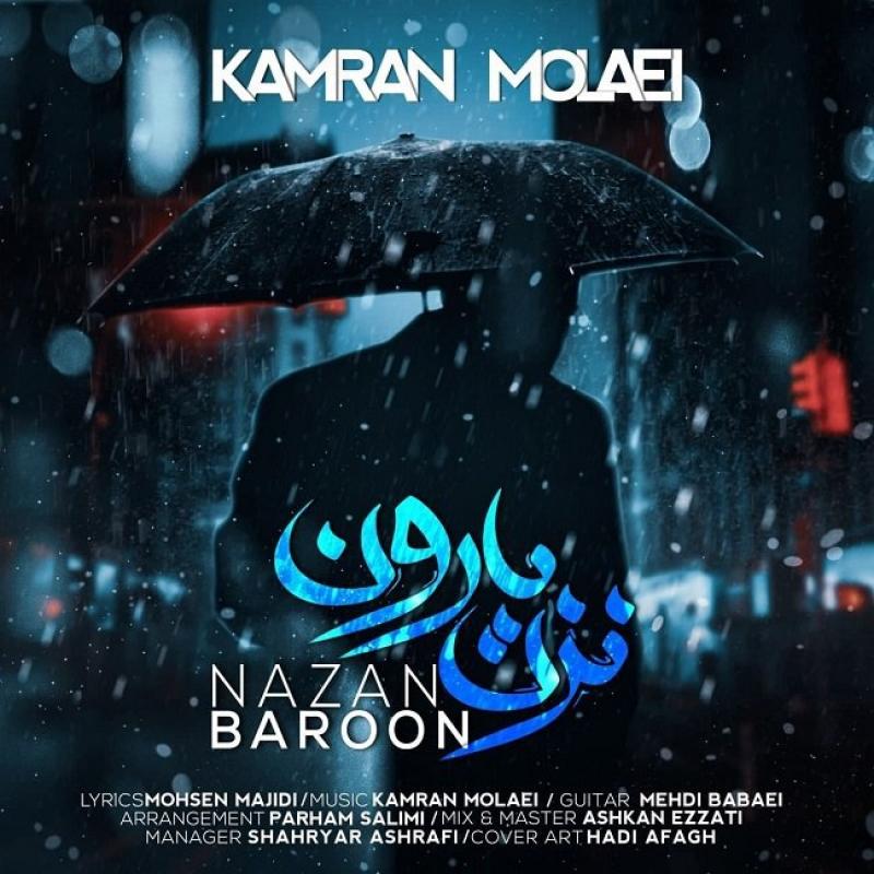 Kamran Molaei Nazan Baroon