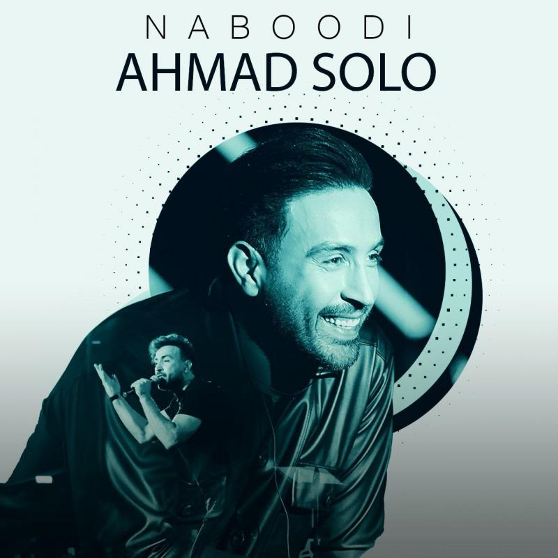 Ahmad Solo Naboodi