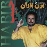 Habib Marg Gho