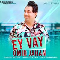 Omid Jahan Ey Vay