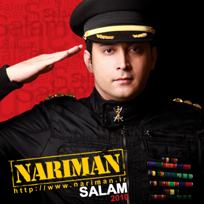 Nariman Salam (Feat Smash)