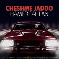 Hamed Pahlan Cheshme Jadoo