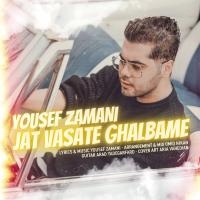 Yousef Zamani Jat Vasate Ghalbame