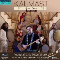 Kalmast Maryam Gole (Version1)