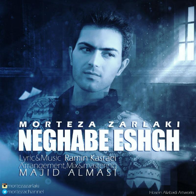 Morteza Zarlaki Neghabe Eshgh