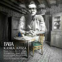 Kasra Aziza Baba