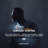 Soroush Gheitani Ki Mitoone