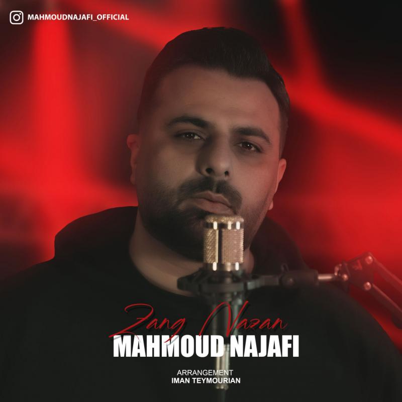 Mahmoud Najafi