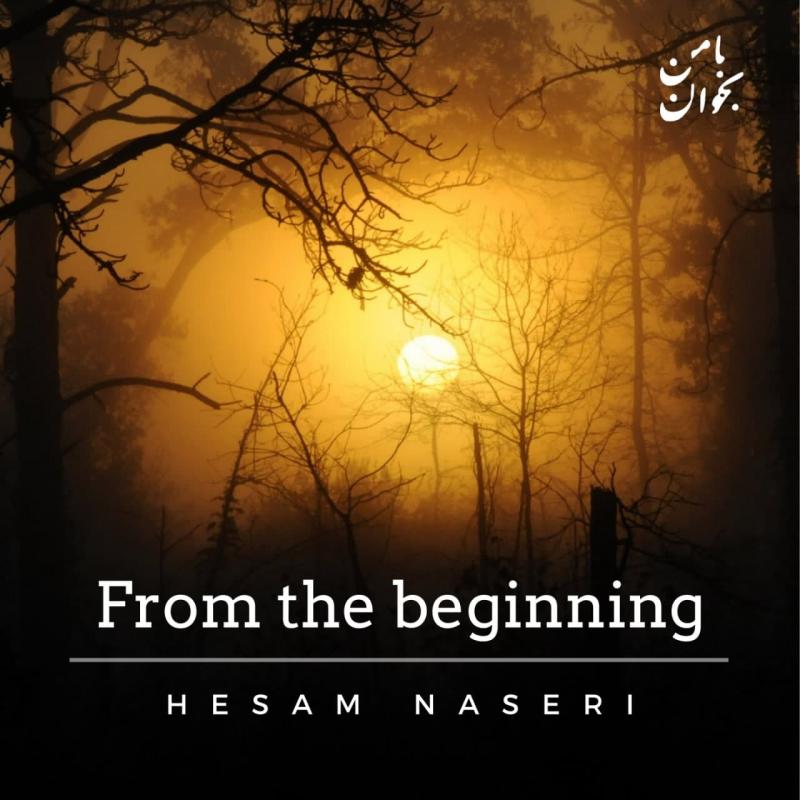 Hesam Naseri From The Beginning