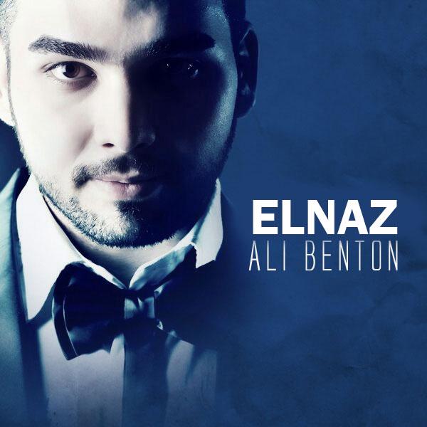 Ali Benton Elnaz