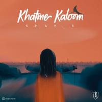 Shakib Khatme Kaloom