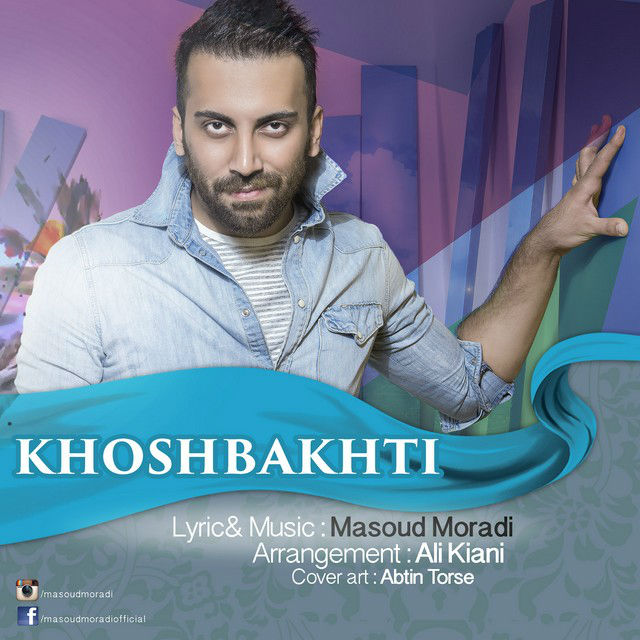 Masoud Moradi Khoshbakhti