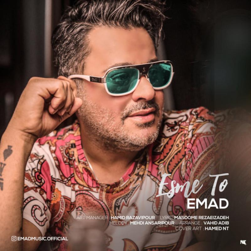 Emad Esme To