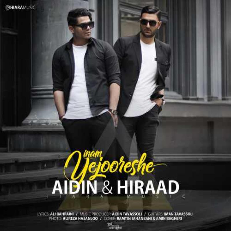 Aidin Tavassoli & Hiraad Inam Yejooreshe