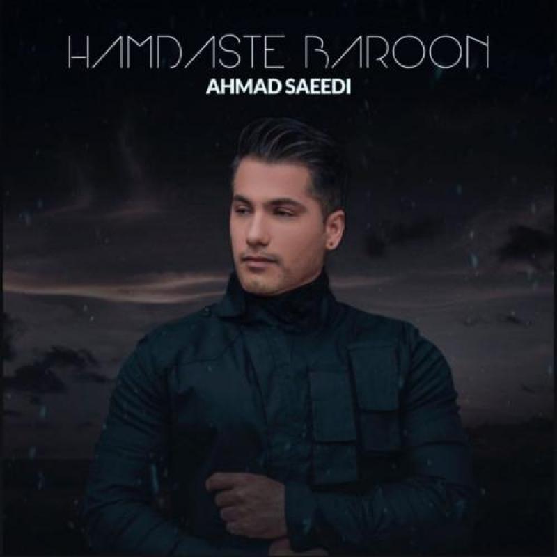 Ahmad Saeedi Hamdaste Baroon