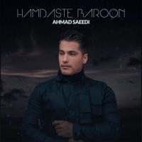 Ahmad Saeedi Hamdaste Baroon