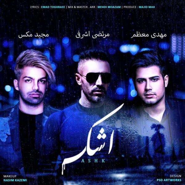 Morteza Ashrafi Ashk (Ft Majid Max & Mehdi Moazam)