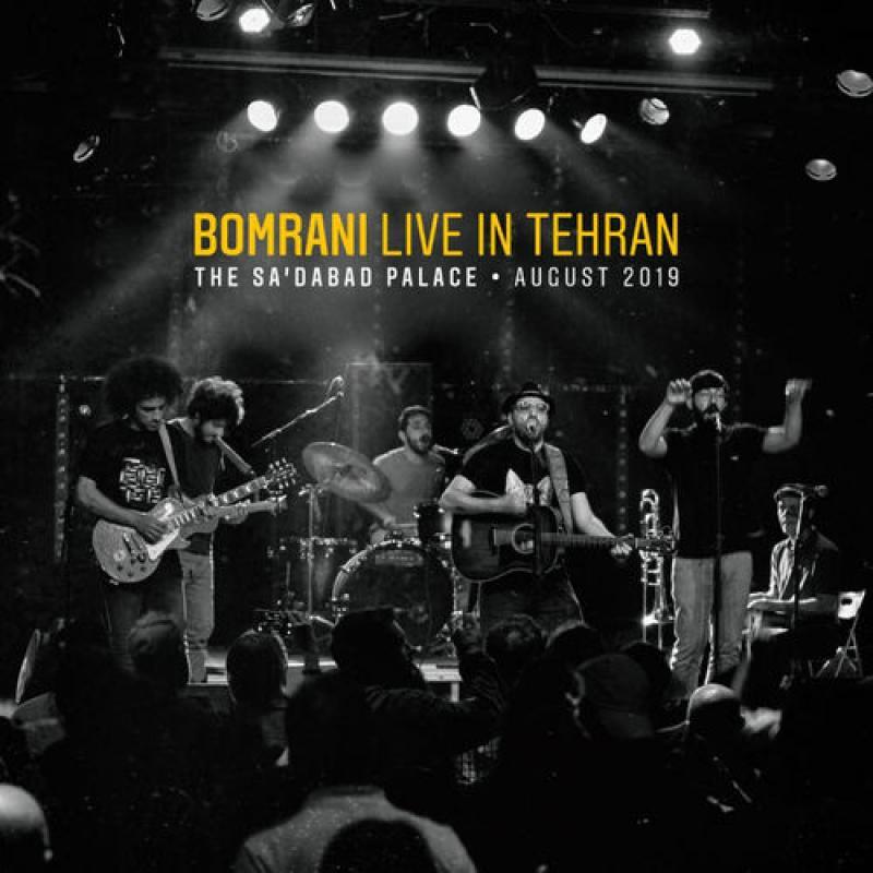 Bomrani Tanhaye Tanha Live (All Alone) (Live)