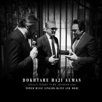 Power Music Dokhtare Haji Almas (Hatef Ramezani and Mori Zare)