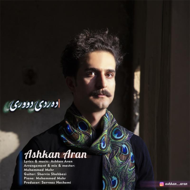 Ashkan Aran