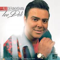 Ali Derakhshan Too Deli