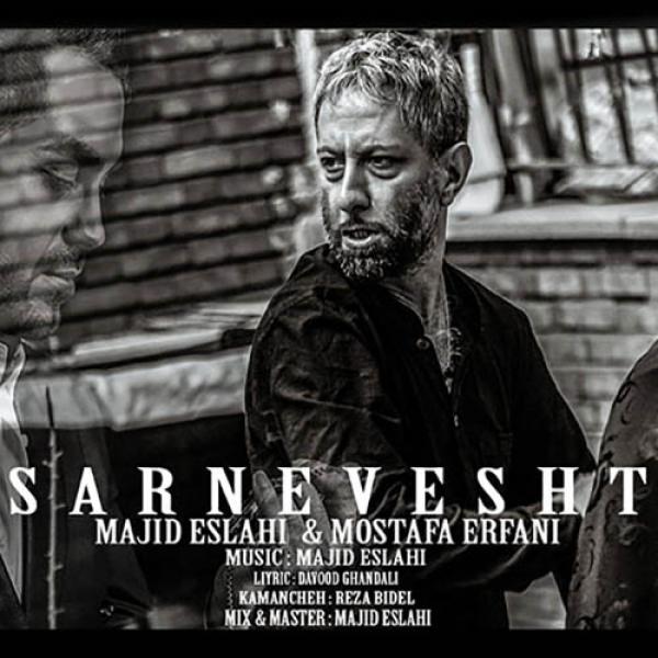 Majid Eslahi Sarnevesht (Ft Mostafa Erfani)