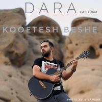 Dara Bakhtiari Kooftesh Beshe