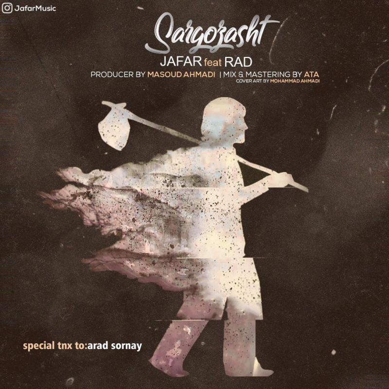 Jafar Sargozasht (Ft Rad)