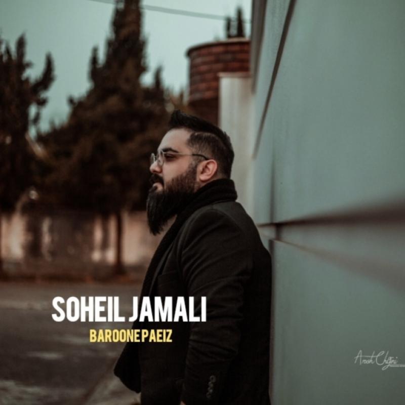 Soheil Jamali Barone Paeiz