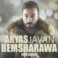 Aryas Javan Bo Atrsi