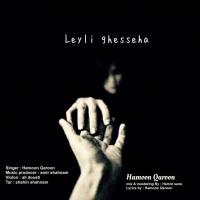 Hamoon Qaroon Leyli Ghesseha