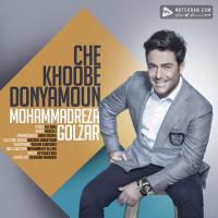 Mohammad Reza Golzar Che Khoobe Donyamoun