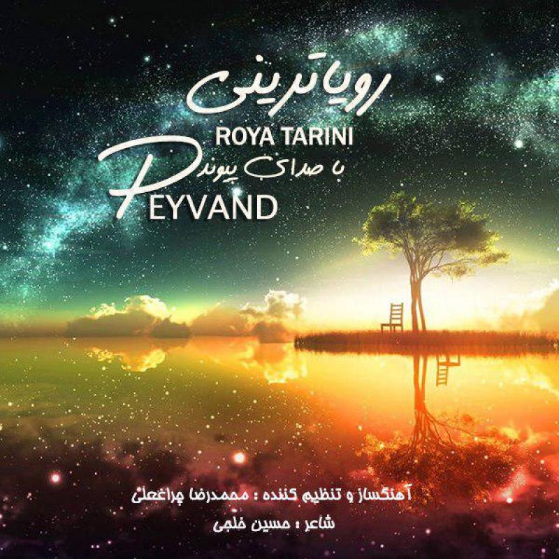 Peyvand Roya Tarini